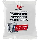 Смазка для суппортов грузового транспорта, фото 2