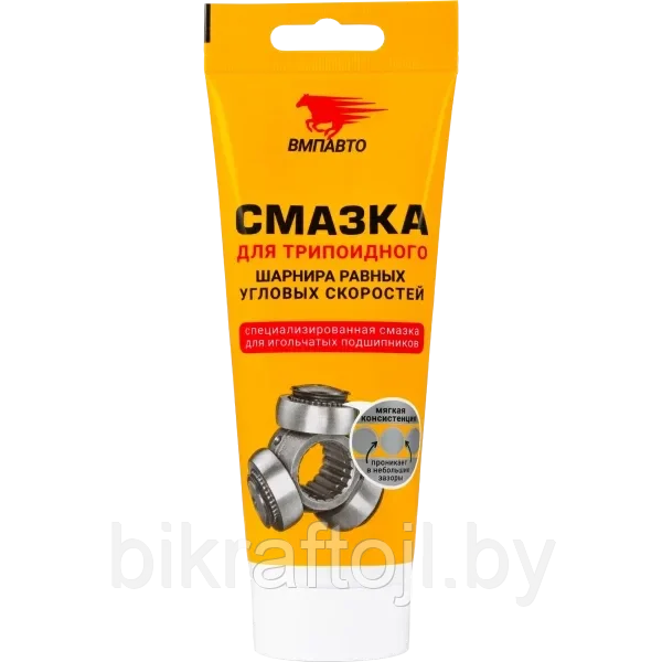 Смазка для трипоидного ШРУСа (90 г, 200 мл)