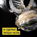 Смазка для трипоидного ШРУСа (90 г, 200 мл), фото 5