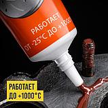 Медная смазка  (400 г, 400 мл, 100 г,  30 г), фото 4