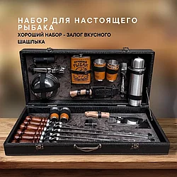 Набор для шашлыка и гриля в чемодане "Охотник" Кизляр 31 предмет