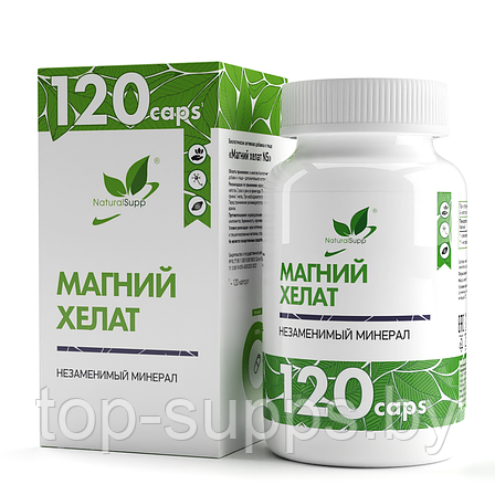 NaturalSupp 7lhR30Tkh4ast2enO9tdq0, фото 2