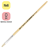 Кисть щетина, ArtSpace, плоская №06, пакет, европодвес, фото 2