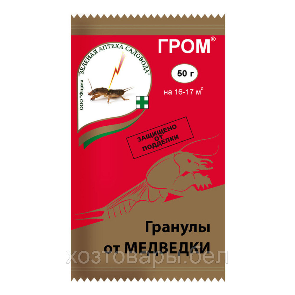 Гром 50г от медведки