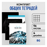 Тетрадь 96л., А5, клетка BG "Dark miracle", выб. лак, фото 2