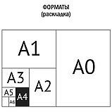 Цветная бумага мелованная А4, ArtSpace, 10л., 10цв., "Волшебная. Снегирь", фото 7