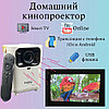Проектор Umiio Frbby P20 PRO чёрный, фото 10