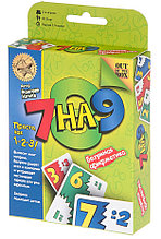 Карточная игра 7 на 9