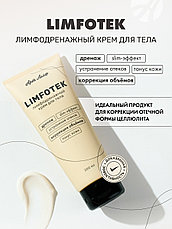 Интенсивный лимфодренажный крем для тела Limfotek Дренаж. Slim-эффект. Коррекция объемов. Тонус кожи, фото 2