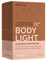 Кофе БЕЗ САХАРА Боди лайт