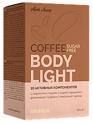 Кофе БЕЗ САХАРА Боди лайт