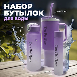 Набор спортивных бутылок Tau Pei Bear 3 в 1. Комплект из 3-х шт разного объема