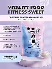 Виталити Фуд фитнес свит, фото 2