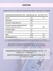 Виталити Фуд фитнес свит, фото 2