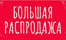 Распродажа свадебных платьев б.у.