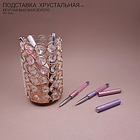 Подставка хрустальная Круглая высокая золото