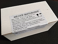 Мел школьный 100 штук.