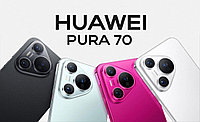 Смартфон Huawei Pura 70 ADY-LX9 12GB/256GB