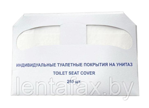Покрытия бумажные индивидуальные на унитаз, 250 шт/упак