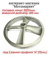 Шкив компрессора АЕ 1005-2