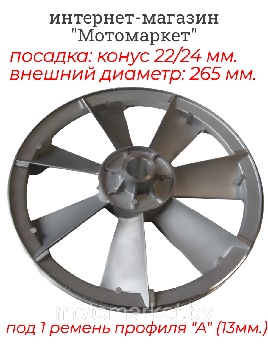 Шкив ведомый HD-A071 компрессора