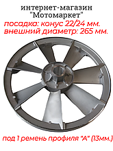 Шкив ведомый HD-A071 компрессора