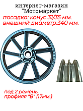 Шкив ведомый HD-A103 компрессора