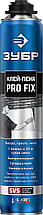 ЗУБР PRO FIX, 750 мл, пистолетный, универсальный клей-пена, Профессионал (41150)