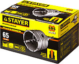 STAYER 65 мм, SDS - Plus, 8T, коронка по бетону с оснасткой (29190-65), фото 2