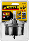 STAYER 3 шт, (60-67-74 х 32 мм), усиленная, наборная кольцевая пила по дереву, Professional (2957-074), фото 2