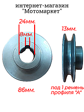 Шкив ведущий к компрессору  АЕ703 1000