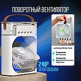 Вентилятор с увлажнителем настольный мини кондиционер SV-001, фото 6