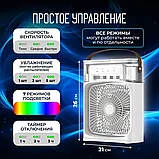 Вентилятор с увлажнителем настольный мини кондиционер SV-001, фото 2