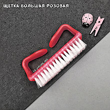 Щетка большая розовая
