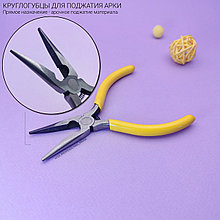Круглогубцы для поджатия арки