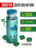 Виагра Акулий экстракт Shark Essence 10 таблеток, фото 2