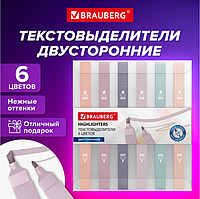 Набор текстовыделителей двусторонних 6 ЦВЕТОВ МОРАНДИ, "Morandi", линия 1-5 мм