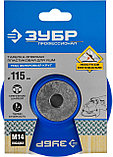 ЗУБР М14, d 115 мм, пластиковая, опорная тарелка для УШМ под круг фибровый, Профессионал (35775-115), фото 2