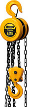 STAYER ProLift, 2 т, 2.5 м, ручная цепная шестеренная таль, Professional (4308-2)