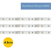 Светодиодная лента 4.8W/m 12V 5m 6400К холодный белый