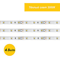 Светодиодная лента 4.8W/m 12V 5m 3000К тёплый