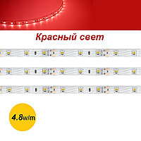 Светодиодная лента 4.8W/m 12V 5m красный