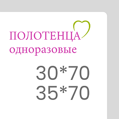 30*70, 35*70