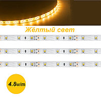 Светодиодная лента 4.8W/m 12V 5m жёлтый