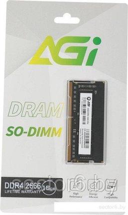 Оперативная память AGI SD138 16ГБ DDR4 SODIMM 2666 МГц AGI266616SD138, фото 2