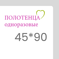 45*90