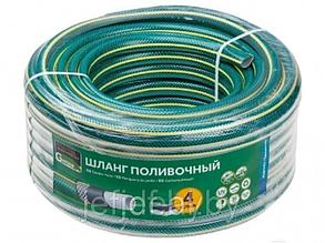 Шланг поливочный 3/4" 50м GARDEN (ST6201-3/4-50) (4 слоя) STARTUL ST6201-3/4-50