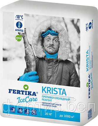 Противогололедный реагент Fertika IceCare Krista, 20 кг, фото 2