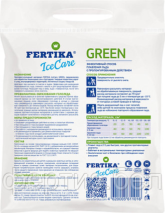 Безопасный противогололёдный реагент ICECARE GREEN, 5кг, фото 2