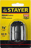 STAYER 10 мм, 3/8″, быстрозажимной патрон для дрели (29052-10-3/8), фото 2